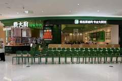 挂牌“全国小炒肉大王”后的6年里，费大厨门店数量翻了7倍