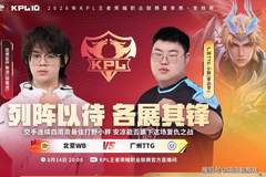 小胖个人数据爆，能否强势带领TTG夺冠打脸狼队？WB对抗路轮换！
