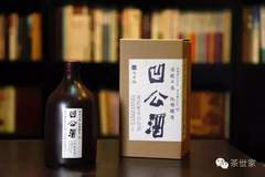 贾平凹授权“凹公酒”？厂家声明被指打脸