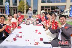 山东荣成举办集体婚礼 新人共剪“喜”字定格浪漫