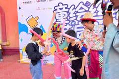 “童绘丝路·艺启六一”少儿艺术作品展在丝路欢乐世界欢乐启幕