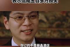 桔子酒店起诉河南“橘子宾馆”侵权,索赔十万元