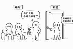 微信删好友后,朋友圈还看得到吗?回应来了