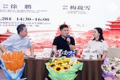 川渝联手打造“瓦当”历史文学IP:挖掘才子名士背后的普通人