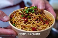 科创遇见烟火 海淀打造“AI+餐饮”夏日消费新场景