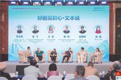 粤韵风华入光影 东南亚游客纷至沓来
