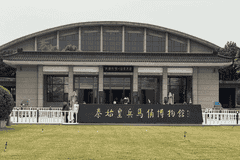 山东作家‖【西安之行】■尹光传