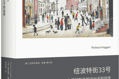在身份跨越中守住文化记忆