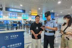 福州直飞马尼拉客运航线首航