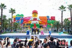 上海乐高乐园迎开园一周年里程碑