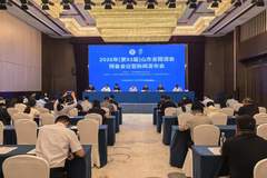 2026山东糖酒会8月潍坊启幕,鲁酒军团全员集结逆势突围