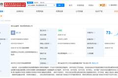 中信金融资产在湖北成立新商业管理公司