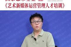 文旅中国会客厅 | AI文旅的终点 不是技术噱头
