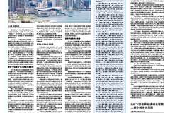 记者观察|发展香港金融市场一揽子举措指向什么