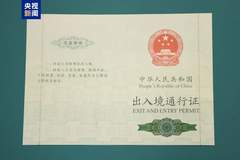 文旅观潮丨登船即周末度假，“无目的地海上游”你考虑吗