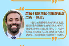 【讲习所·领航“十五五”】习近平:打通科技加速向现实生产力转化通道