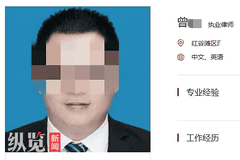 江西南昌通报“一小区业委会副主任转走160余万元后失联”:曾某(男,39岁),被警方立案侦查