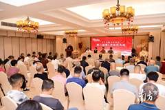兴宁市摄影家协会完成换届，张文煌当选新一届会长