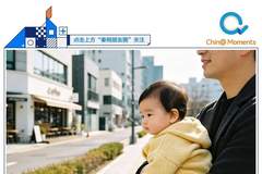 韩国生育率又反弹了,股市暴涨能“催生”吗?