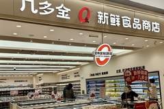 零食不打折反涨价，排队从商场堵200米，凭啥能火起来？
