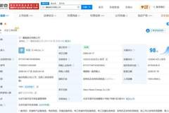 三一重能增资至15.9亿 增幅约30%