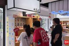 出圈又出彩 南通五山景区趣味文创解锁文旅新流量