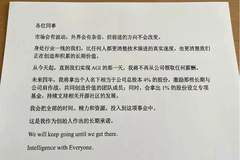 “中国最低调的3个男人”，正在同一条赛道上赌命