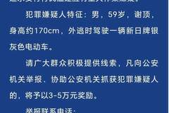 山西河津发生一起刑事案件,嫌疑人温建胜已被抓获,目前案件正在进一步侦办