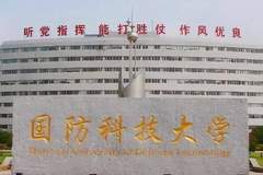 政审过了也被退档?江西2名考生无缘国防科技大学,原因令人破防…