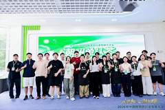 潮味入饮焕新机 单丛跨界拓市场——2026“潮州单丛茶”新茶饮调配大师秀及选品会成功举行