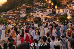 “慢充式”旅行火了!上饶连上热榜!这才是暑期出游的正确打开方式……