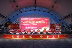 哈尔滨市大众舞蹈节尚志专场开幕式举办