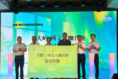 大岭·网文大咖营地开营 打造网络文学产业发展新标杆