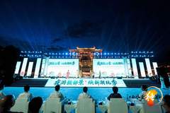 上饶携23项惠民政策亮相2026江西文旅消费焕新季，全面激活夏日文旅市场