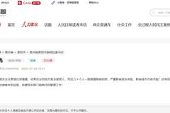 贵阳南明区及时整治花果园湿地公园商业跟拍 营造文明旅游环境