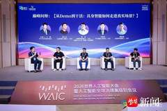 具身智能从Demo走向实用：聚焦真实场景落地之路