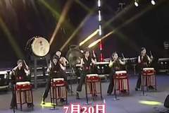 雨中鼓动人心，MISA以“五鼓天明”点燃夏日终章