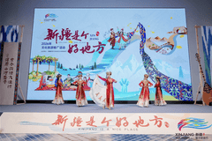 丝路海港陆丝枢纽共谱文旅交流新篇