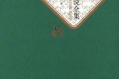卡夫卡《饥饿艺术家》：误解下的艺术绝境