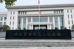 小伙相亲两天花33万闪婚,一月后女方提离婚并承认诈骗和吸毒
