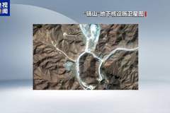 摩萨德局长访美分享伊朗镐山核设施情报
