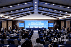 世界奶业大会7月31日在中国乳都呼和浩特启幕