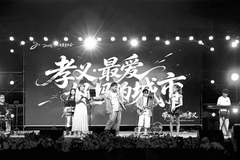 孝义三项省级重量级活动落地 六大板块连番上线 暑期盛典亮点拉满