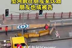 一对男女在朋友家饮酒后驾车坠河身亡，女方家属索赔近200万元，法院判了