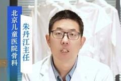 孩子意外摔伤扭伤别慌！家长快看这份专业评估指南