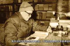 礼赞社科大师｜章培恒：打通中国文学的古今演变