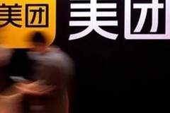 多名月付用户称被批量盗刷，美团：大概率是新型诈骗，犯罪分子发送木马程序链接