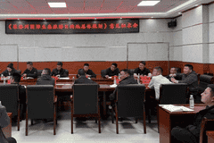 果洛州国际生态旅游目的地规划意见会敲定调整方向，确保年底前正式出台