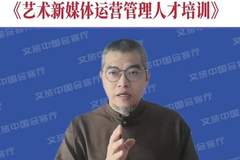 2026文旅中国会客厅聚焦：沉浸式文旅靠新媒体打造长青IP的核心亮点与深远意义