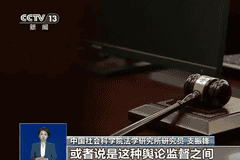 为网暴“划红线”，首部专门性法律将填补哪些治理空白？
